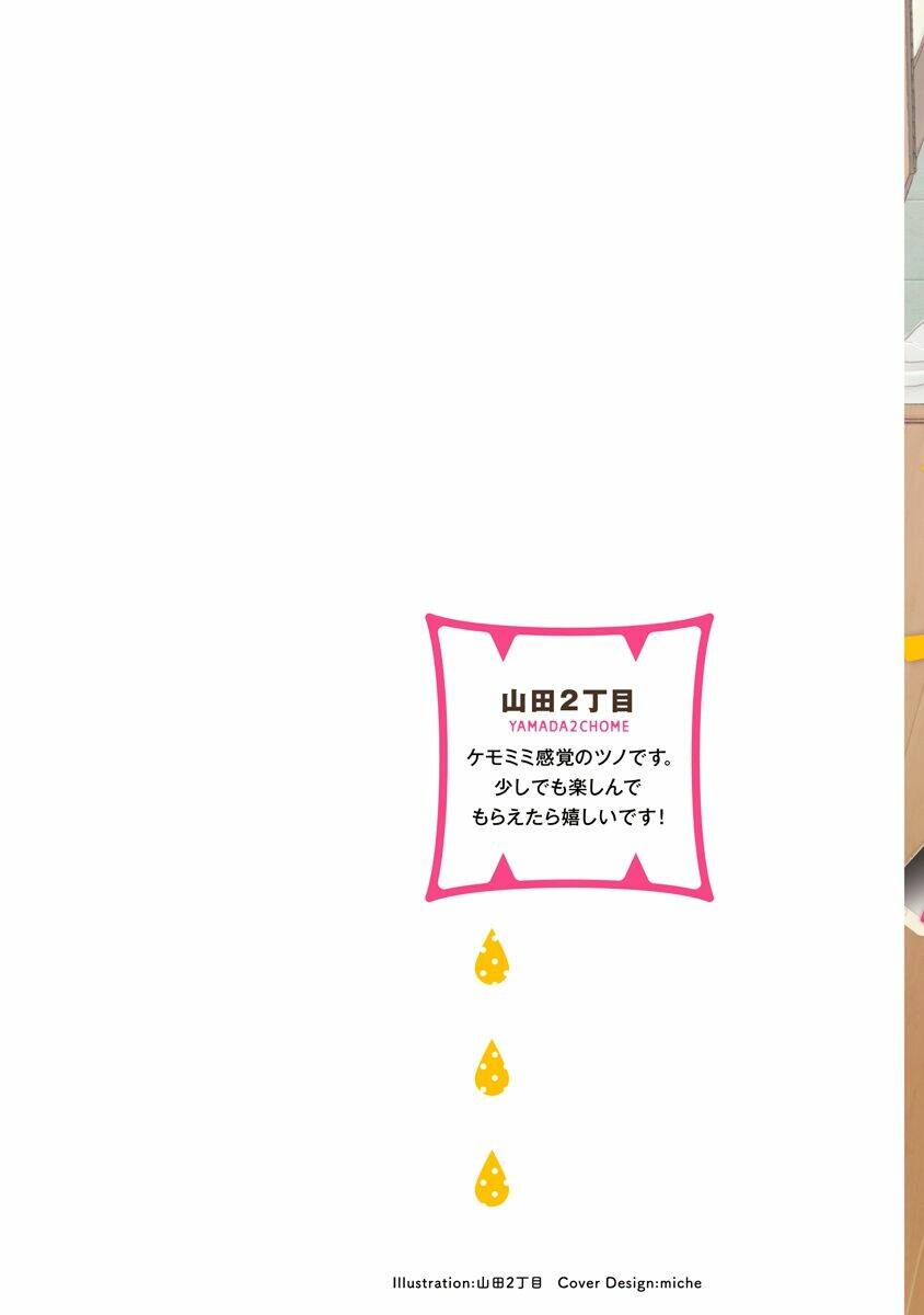 Tabetemo Oishiku Arimasen Chương 1 Ảnh 4