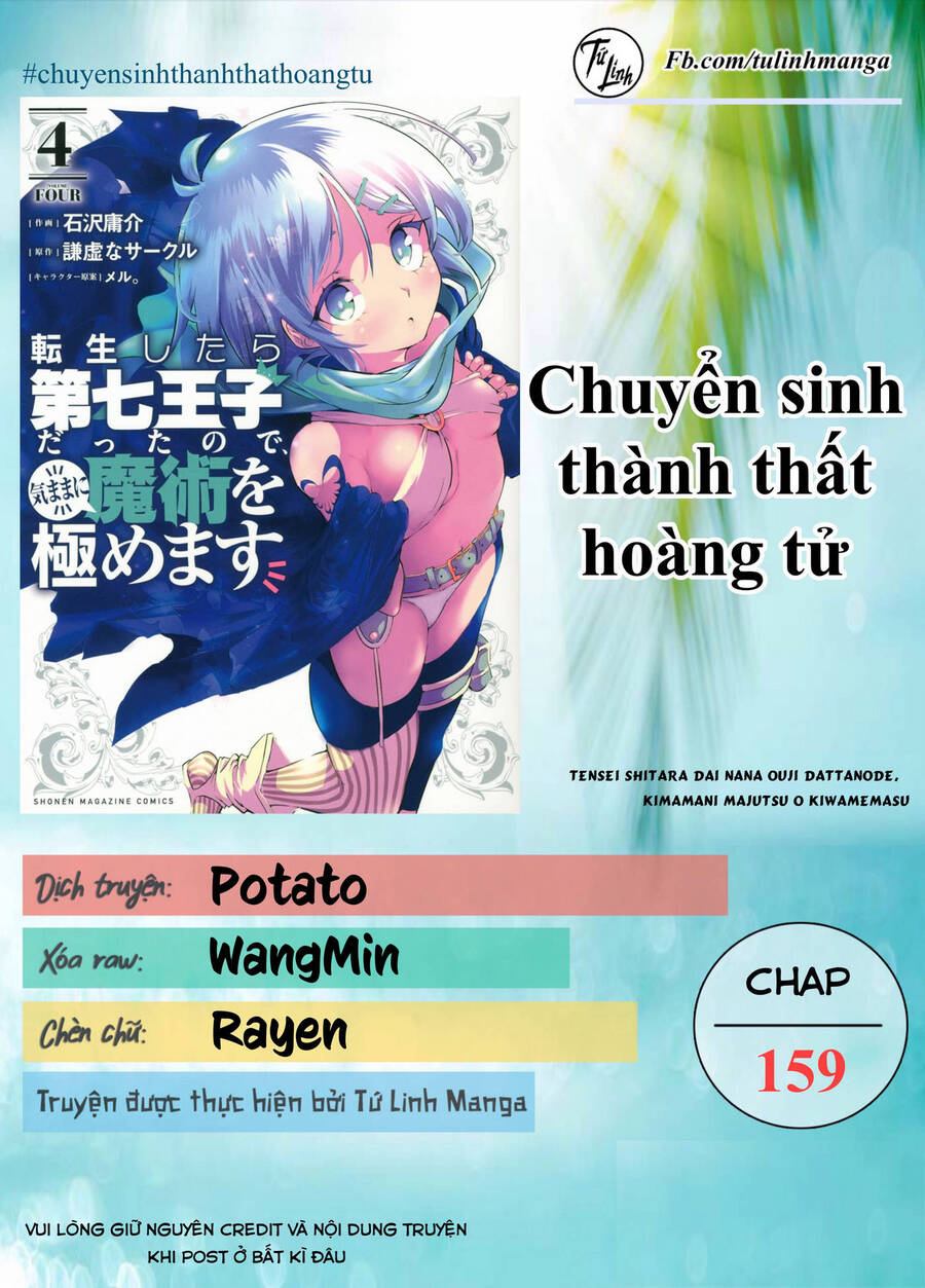 Chuyển Sinh Thành Thất Hoàng Tử Chương 159 Ảnh 3