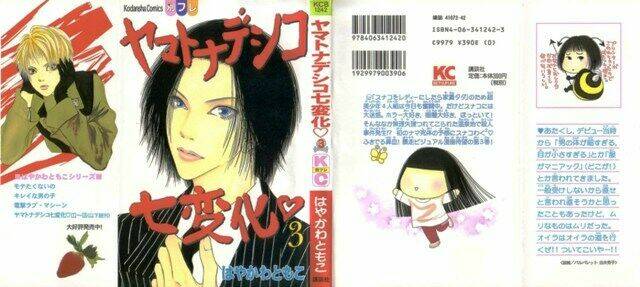 Yamato Nadeshiko Shichihenge Chương 3 Ảnh 2