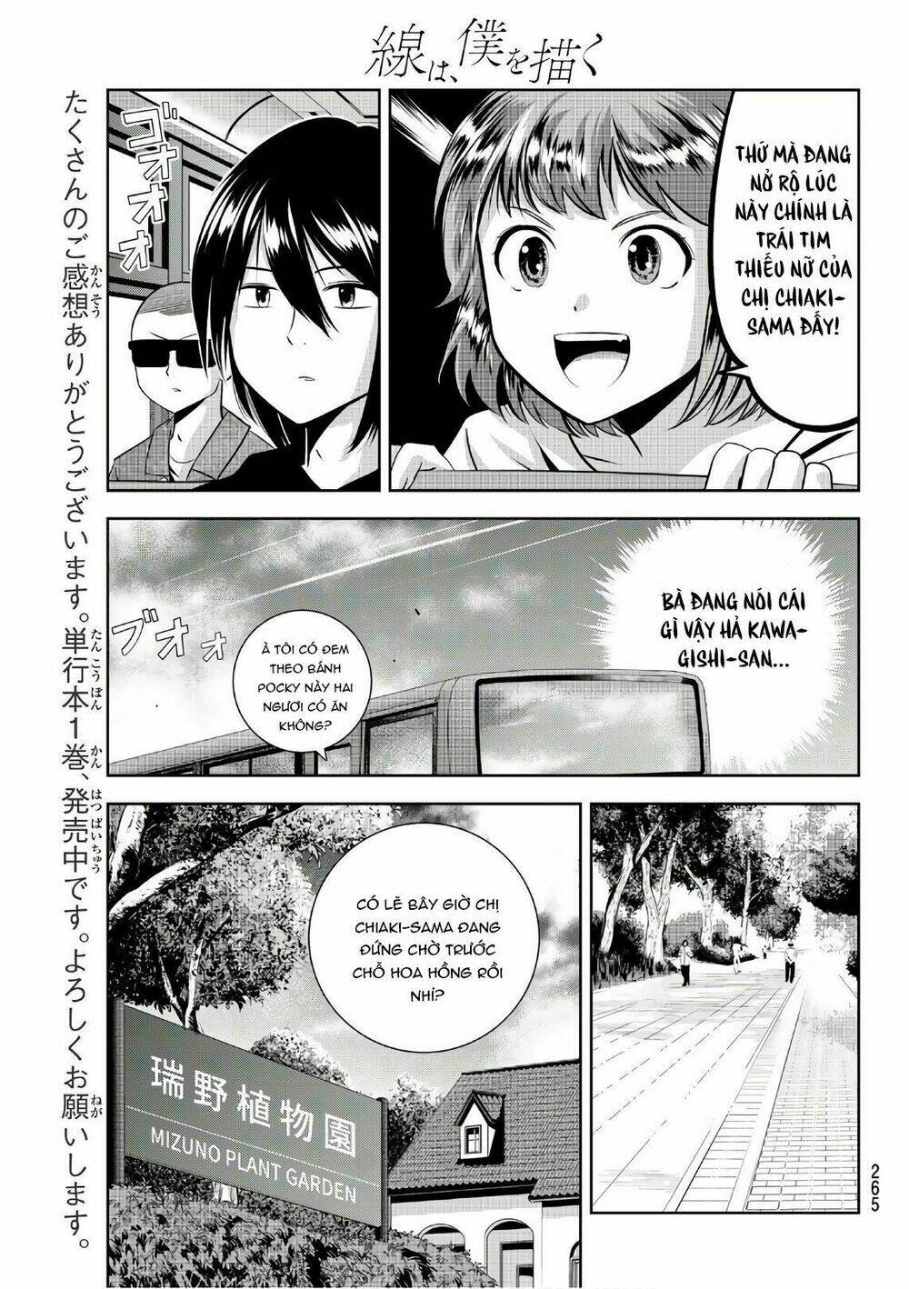 Sen Wa, Boku Wo Egaku Chương 16 Ảnh 12