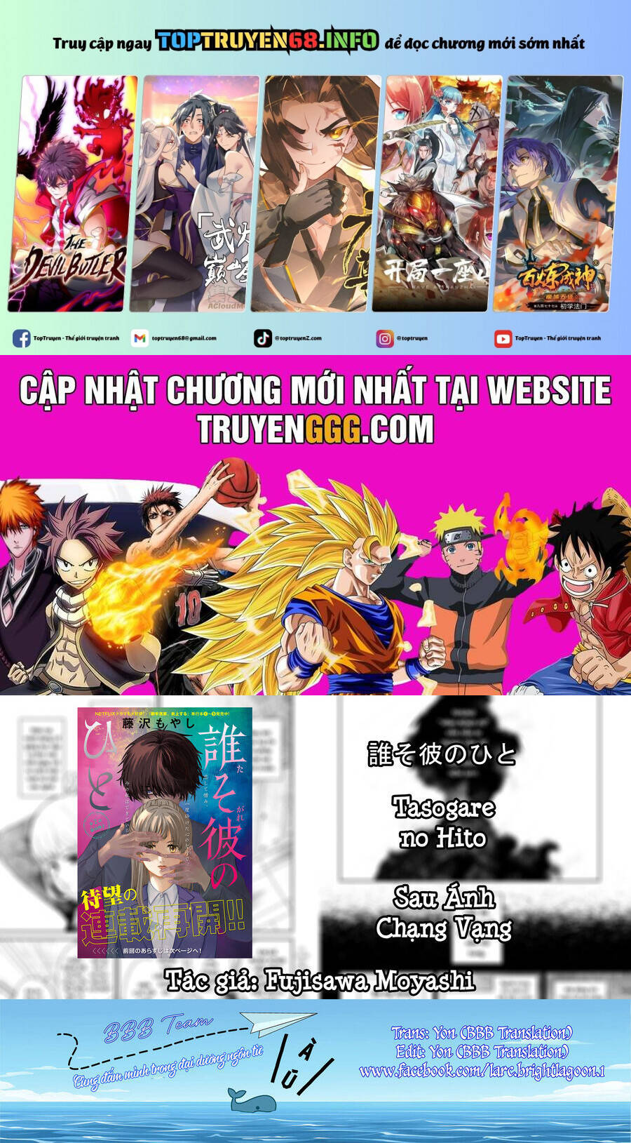 Sau Ánh Chạng Vạng Chương 3 Ảnh 3