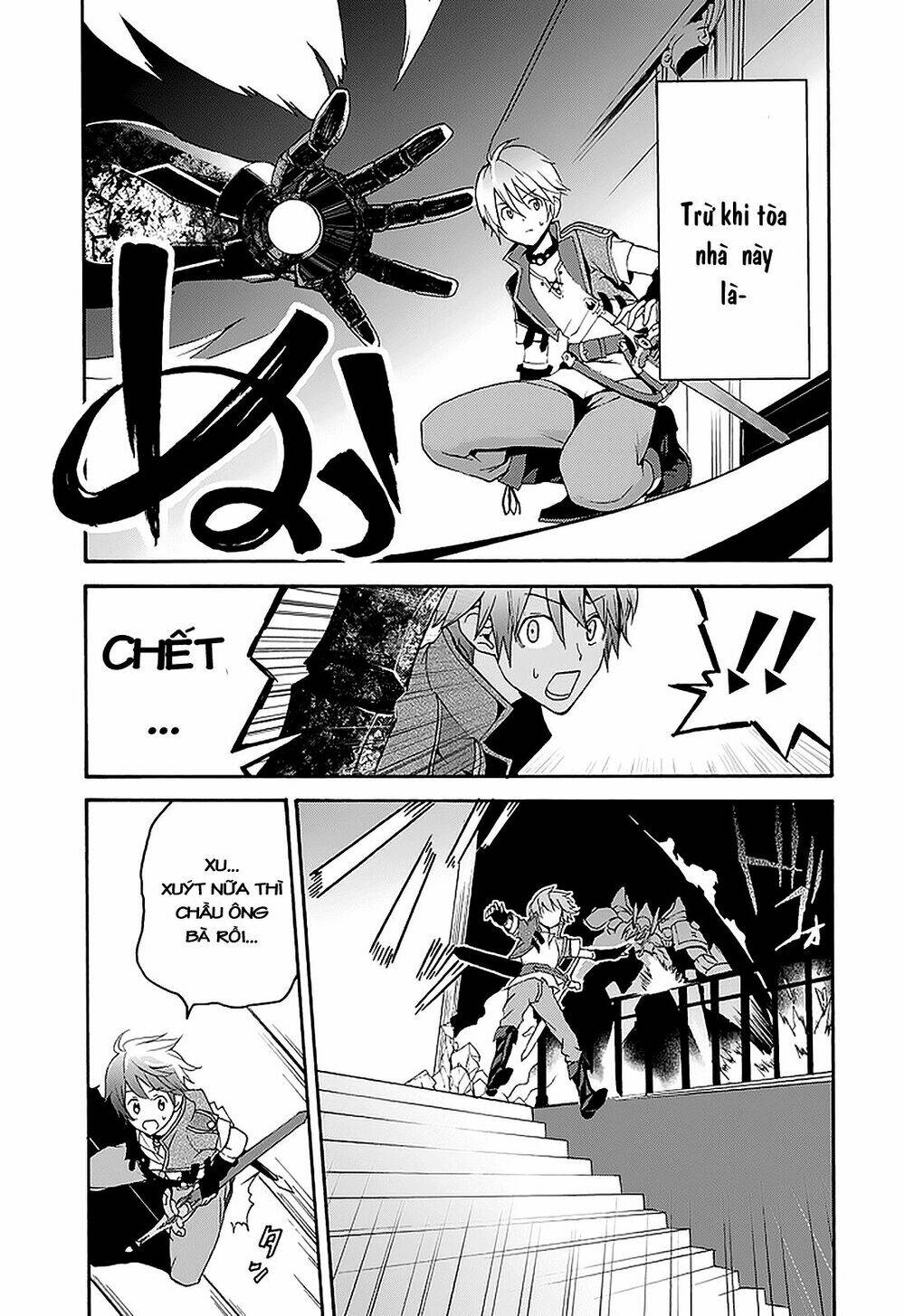 Saijaku Muhai No Shinsou Kiryuu Chương 1 Ảnh 26