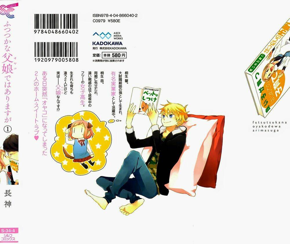 Futsutsu Kana Oyako Deha Arimasu Ga Chương 0 Ảnh 4