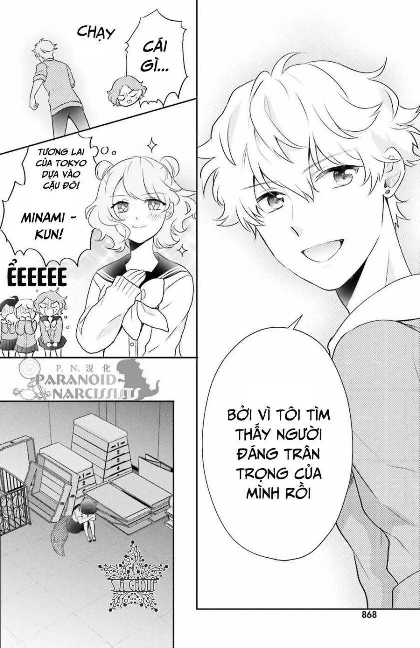 Otome Monster Caramelize Chương 4 Ảnh 22