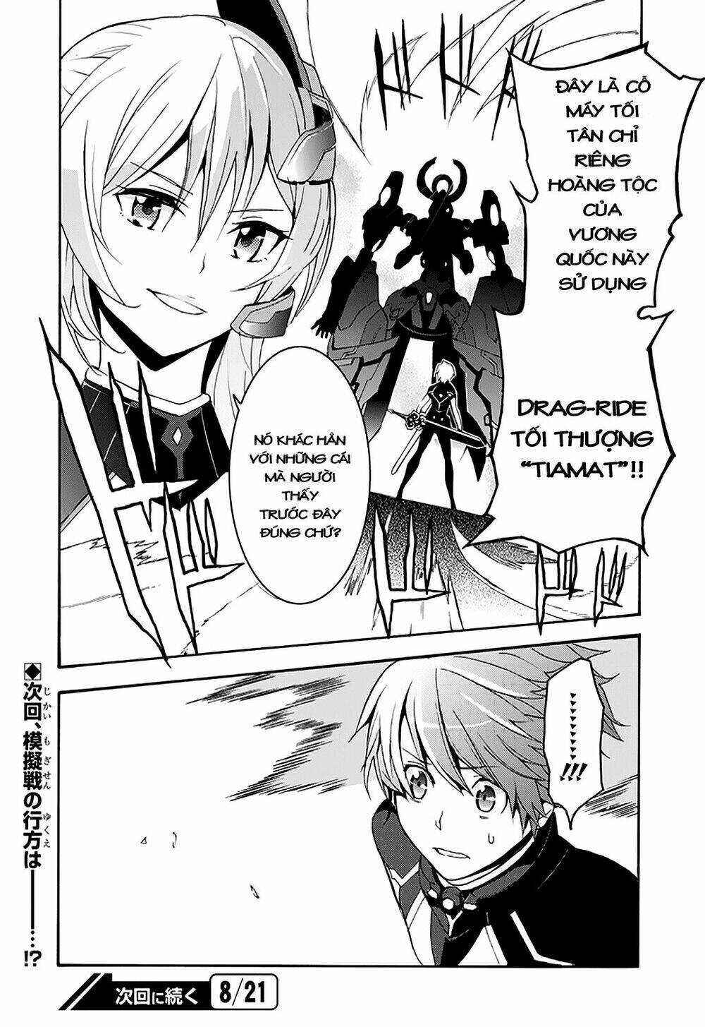 Saijaku Muhai No Shinsou Kiryuu Chương 1 Ảnh 67