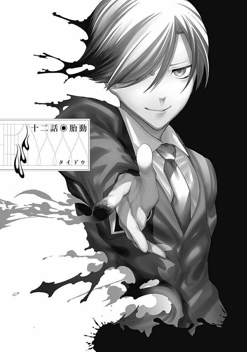 Mononogatari Chương 12 Ảnh 8