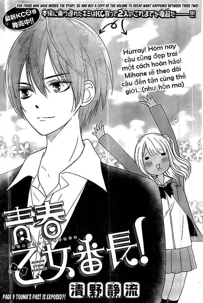 Seishun Otome Banchou! Chương 9 Ảnh 3