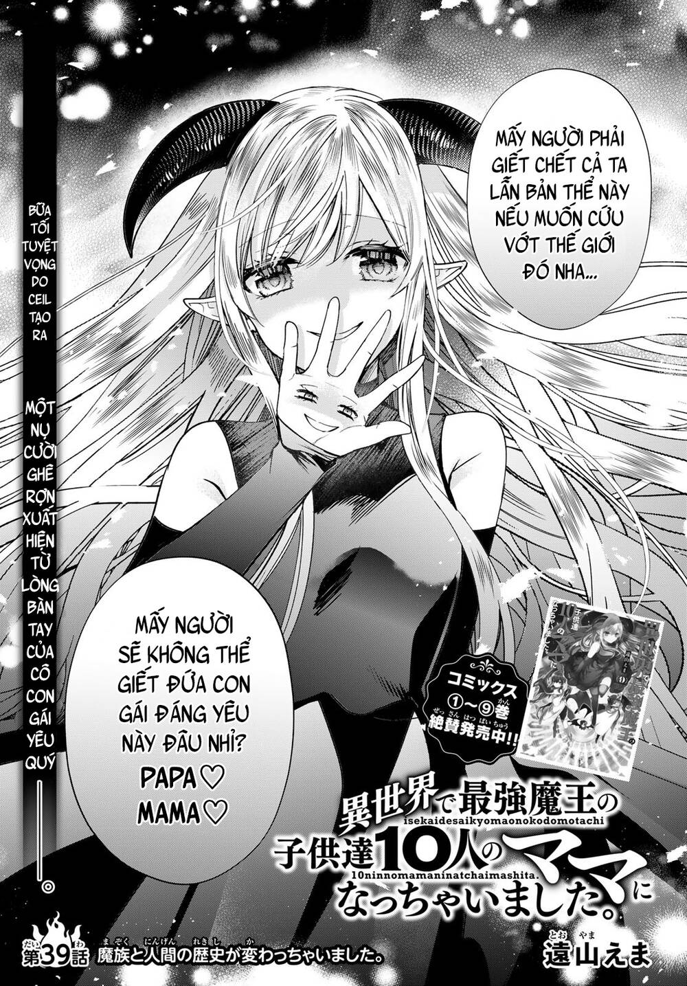 Isekai De Saikyo Mao No Kodomotachi No Mama Ni Natchaimashita Chương 39 Ảnh 4