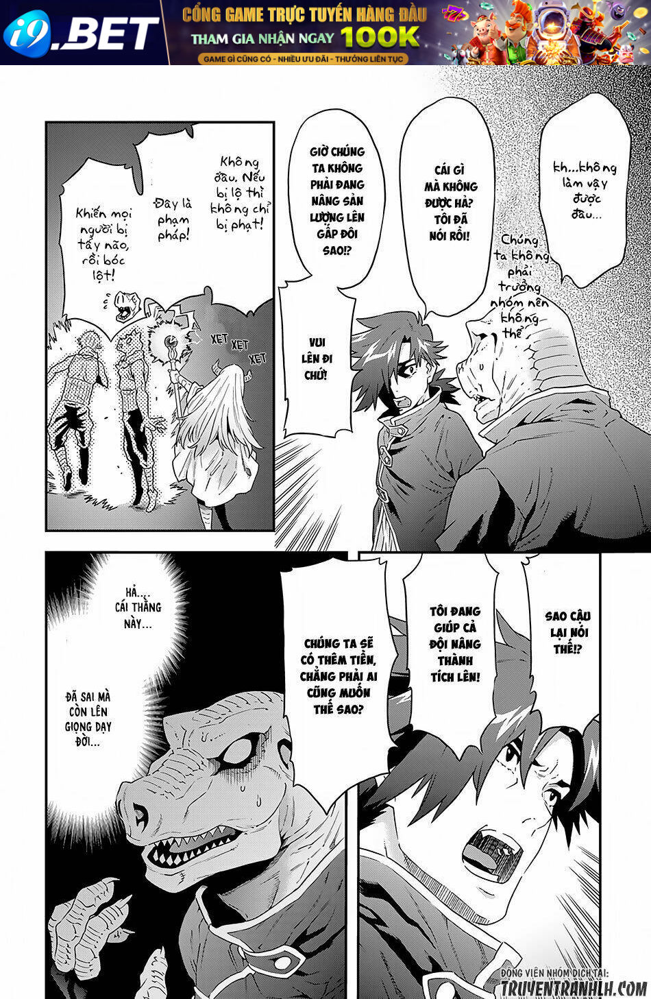 Meikyuu Black Company Isekai Chương 2 Ảnh 24