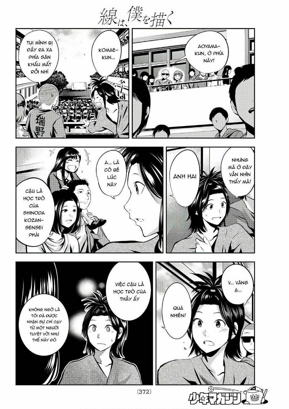 Sen Wa, Boku Wo Egaku Chương 21 Ảnh 17