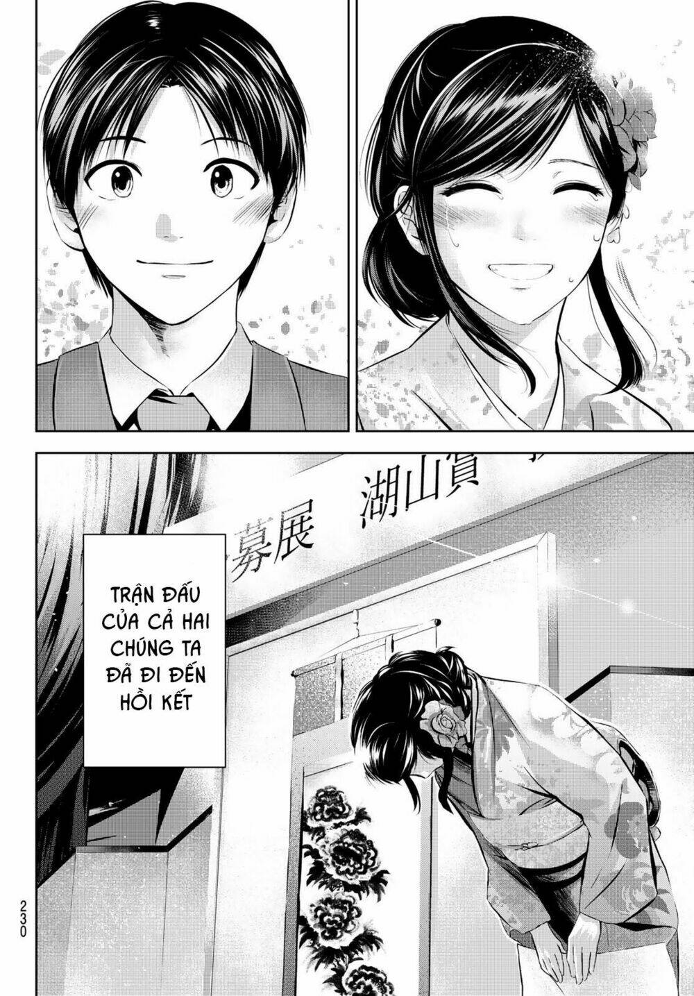 Sen Wa, Boku Wo Egaku Chương 30 Ảnh 17