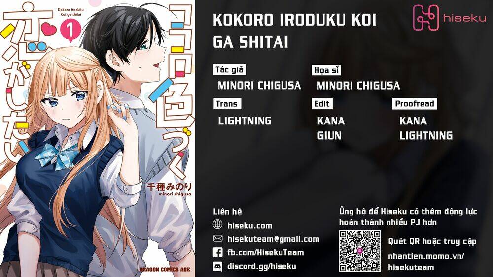 Kokoro Irozuku Koi Ga Shitai Chương 1 Ảnh 2