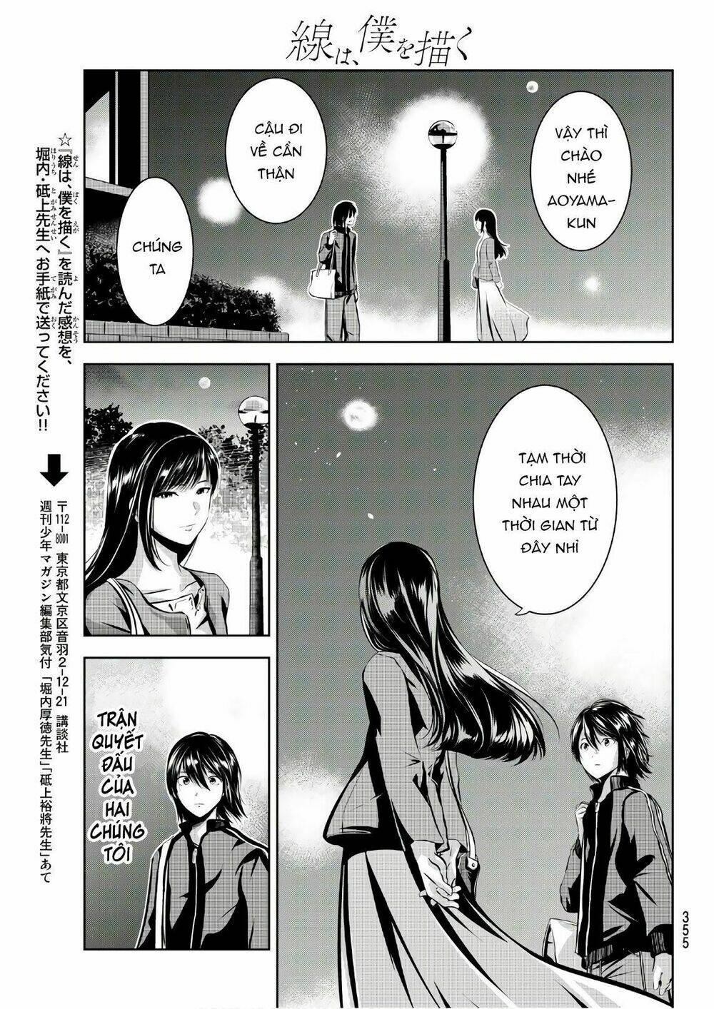 Sen Wa, Boku Wo Egaku Chương 23 Ảnh 22