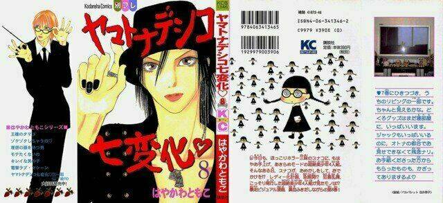 Yamato Nadeshiko Shichihenge Chương 8 Ảnh 2