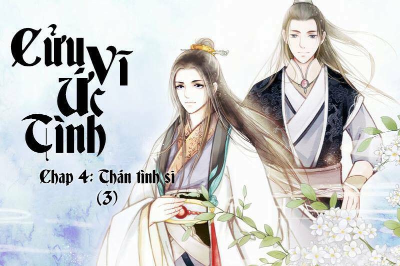 Cửu Vĩ Ức Tình Chương 4 Ảnh 16