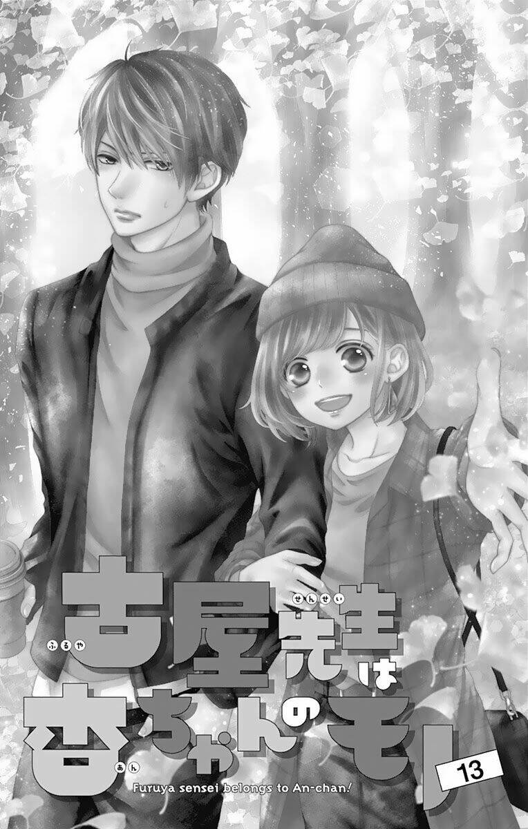 Furuya-Sensei Wa An-Chan No Mono Chương 13 Ảnh 9