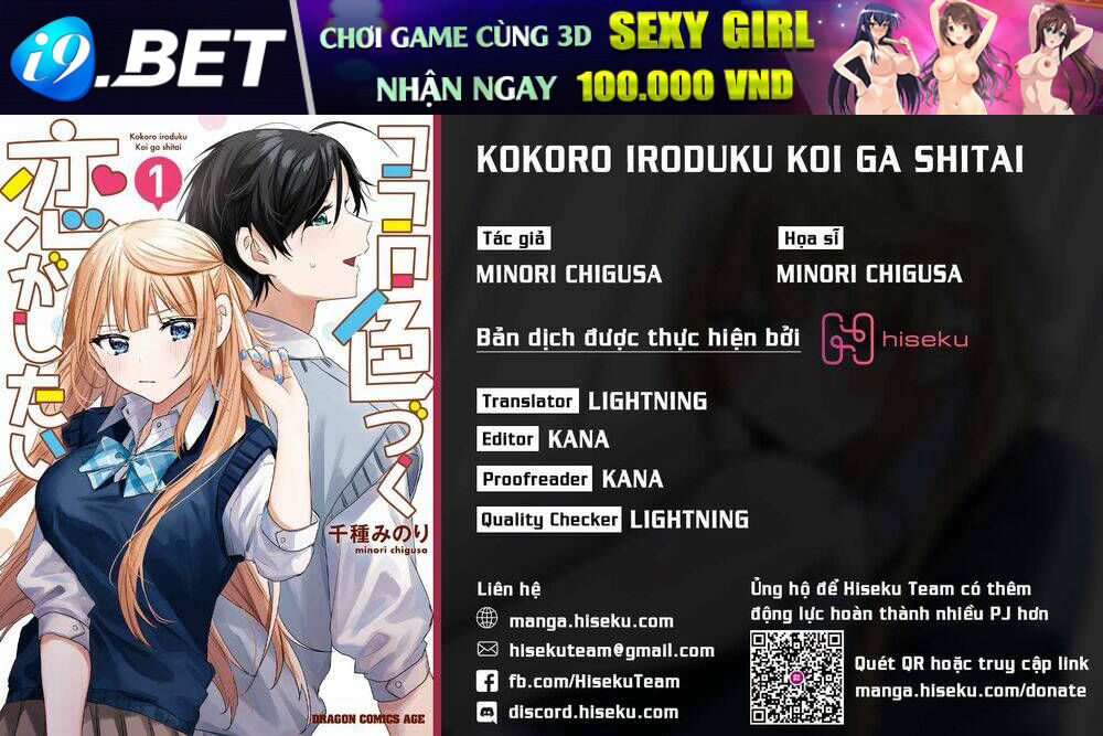 Kokoro Irozuku Koi Ga Shitai Chương 8 Ảnh 2