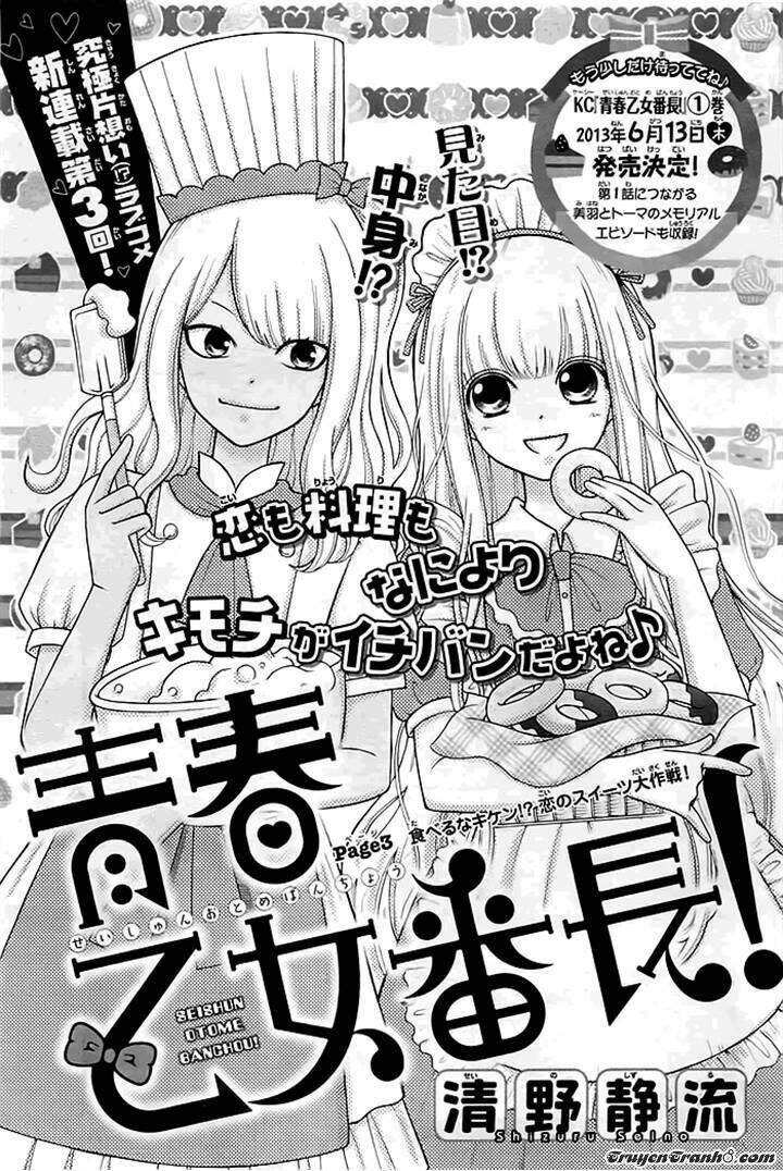 Seishun Otome Banchou! Chương 3 Ảnh 2