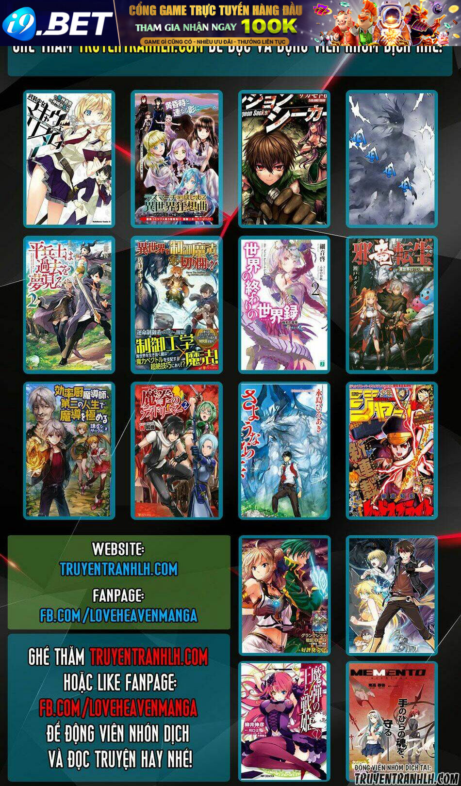 Meikyuu Black Company Isekai Chương 2 Ảnh 40