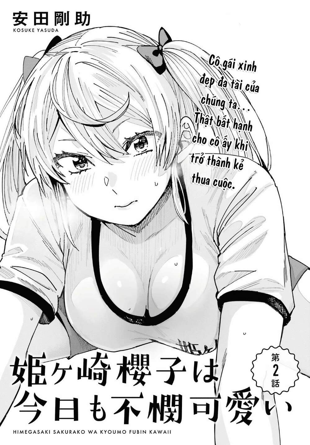 Himegasaki Sakurako Wa Kyoumo Fubin Kawaii! Chương 2 Ảnh 3