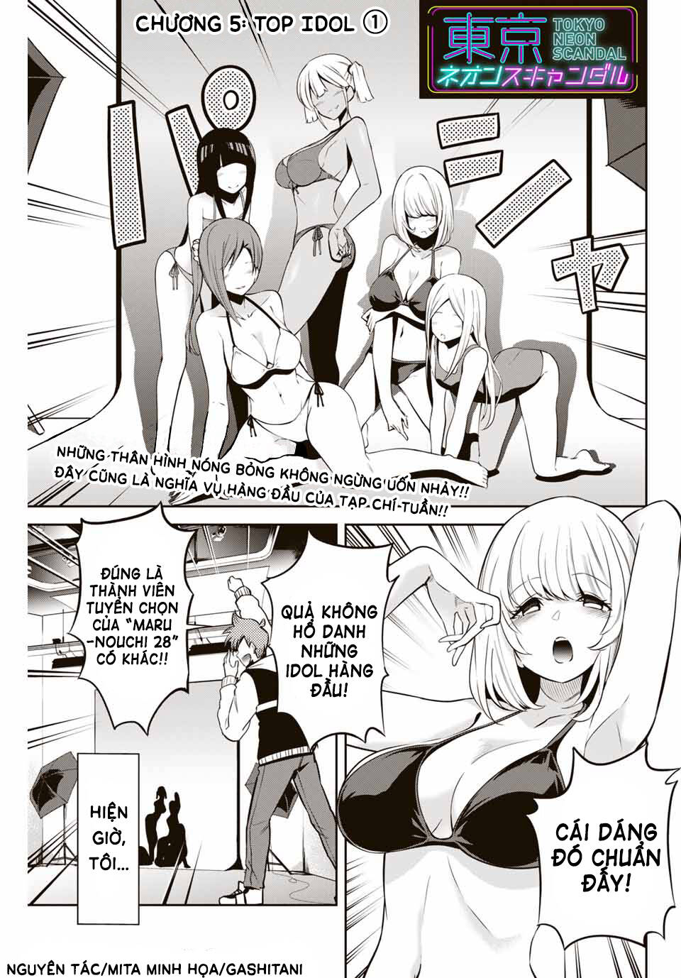 Tokyo Neon Scandal Chương 5 Ảnh 3