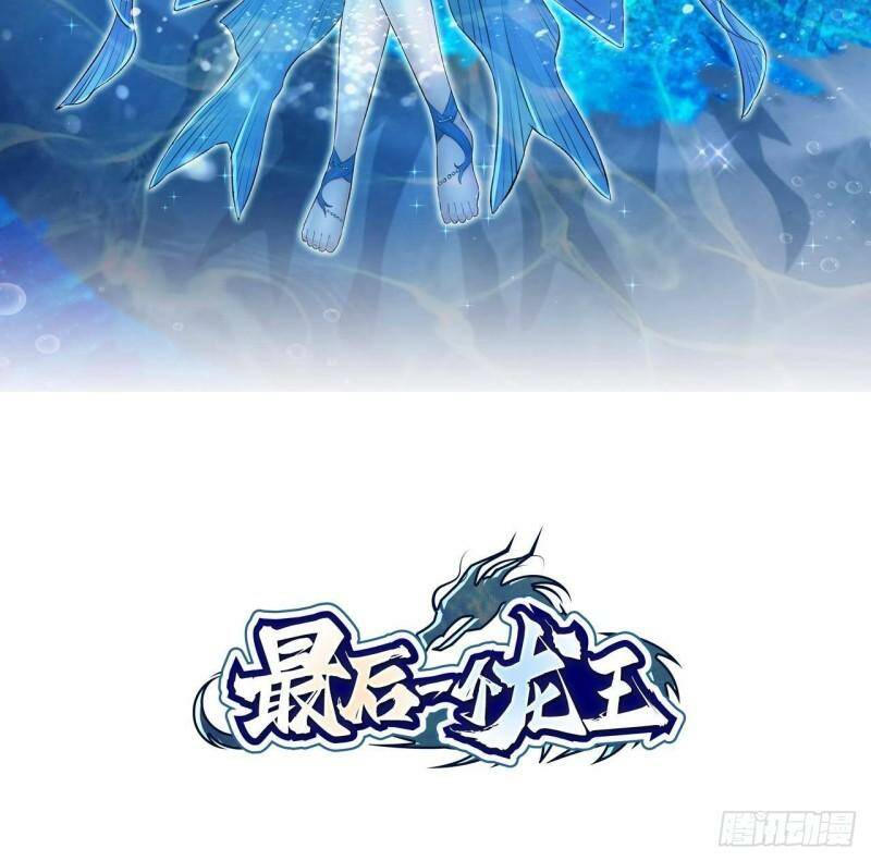 Long Vương Cuối Cùng Chương 6 Ảnh 3
