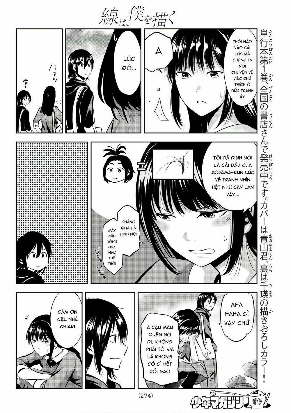 Sen Wa, Boku Wo Egaku Chương 16 Ảnh 21