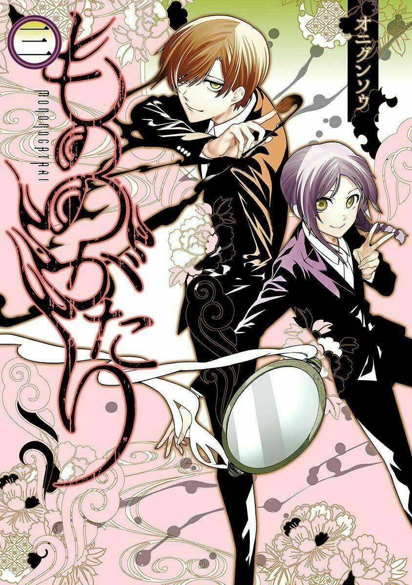 Mononogatari Chương 12 Ảnh 4