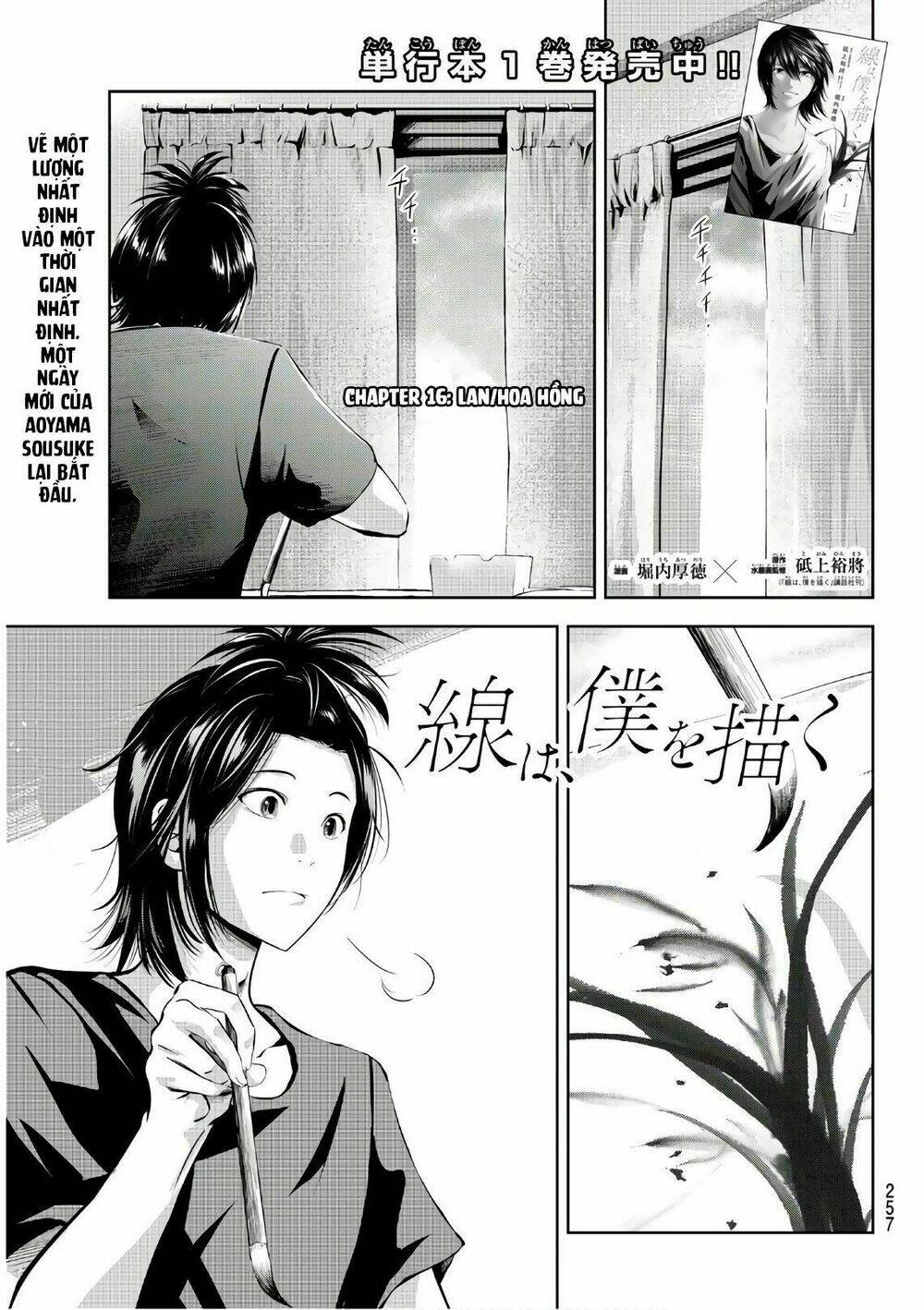 Sen Wa, Boku Wo Egaku Chương 16 Ảnh 4