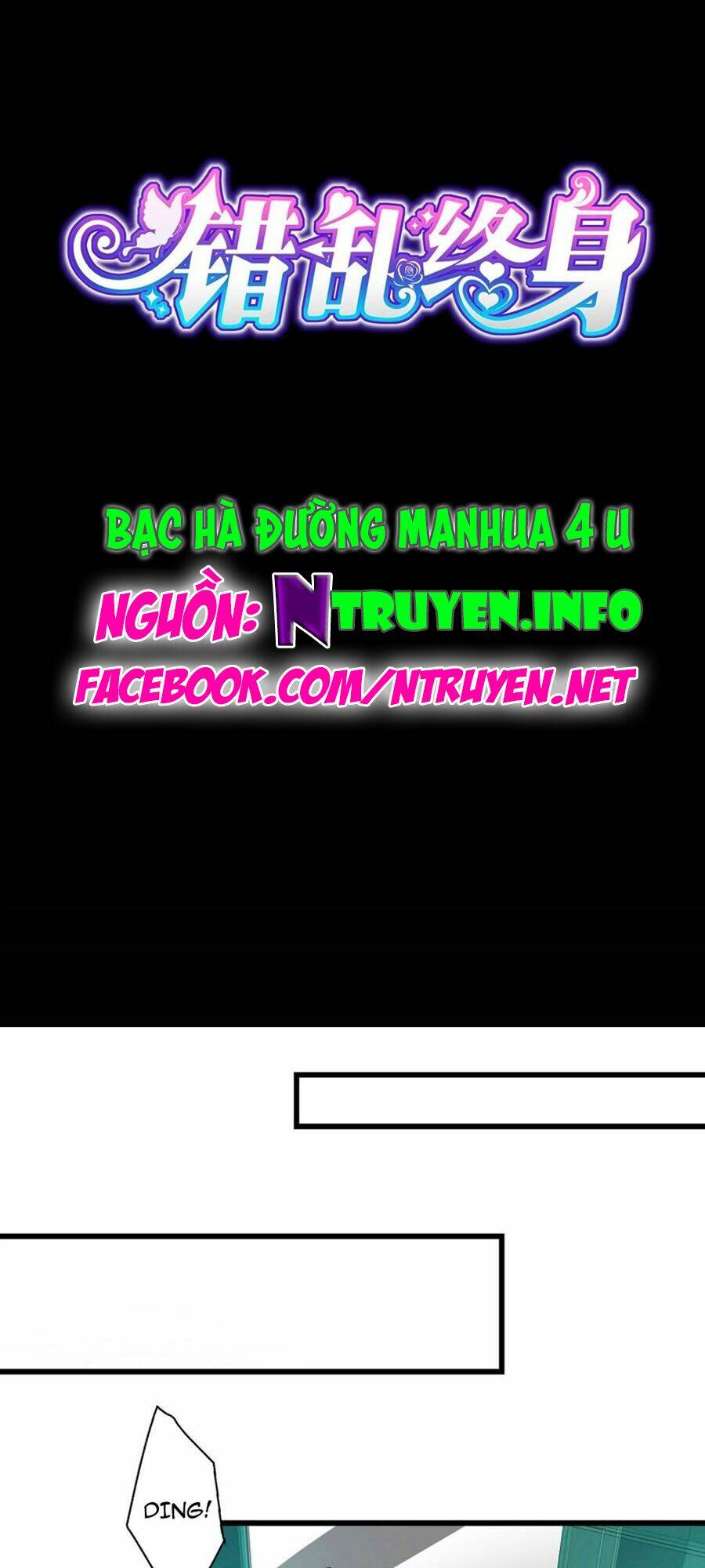 Thác Loạn Chung Thân Chương 18 Ảnh 2