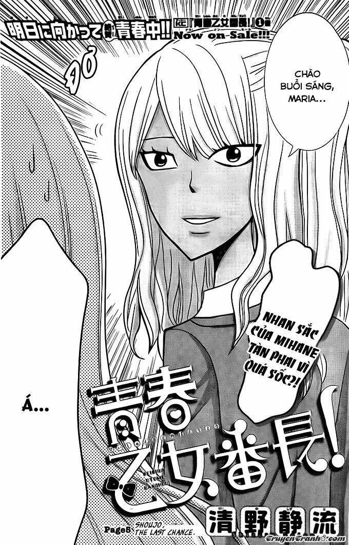 Seishun Otome Banchou! Chương 5 Ảnh 4