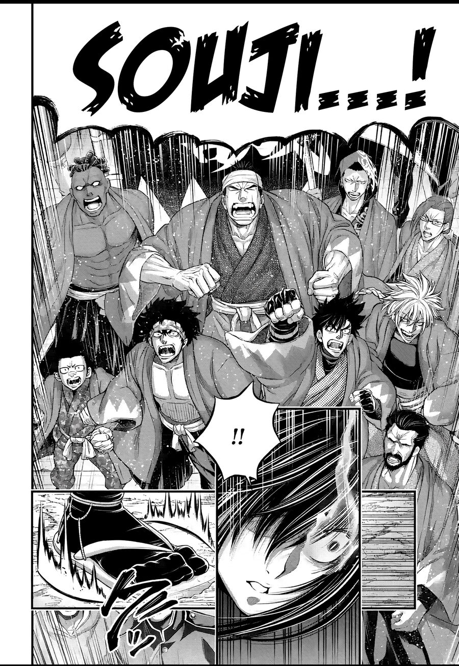 Shuumatsu No Valkyrie Chương 95 Ảnh 28