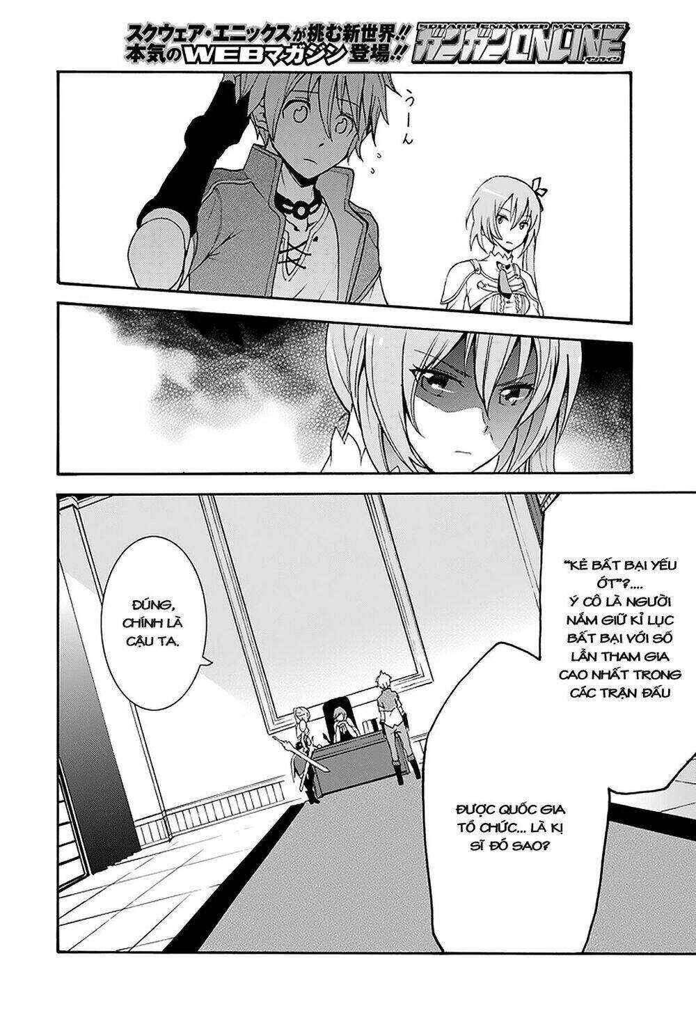 Saijaku Muhai No Shinsou Kiryuu Chương 1 Ảnh 46