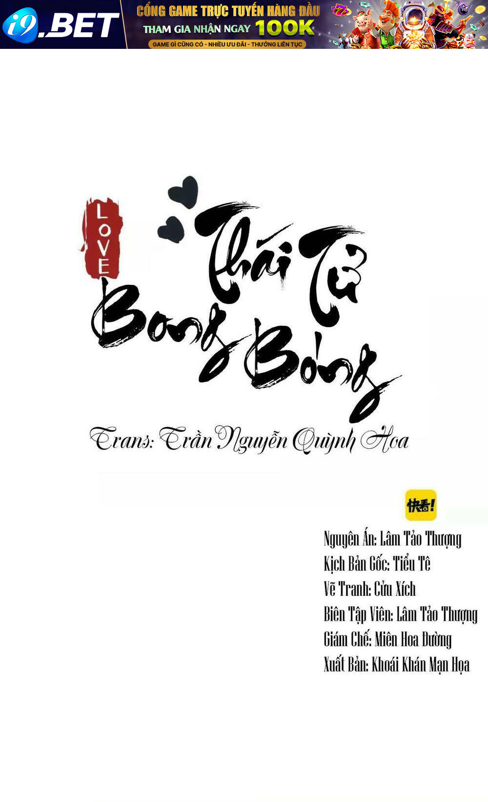 Thái Tử Bong Bóng Chương 6 Ảnh 2