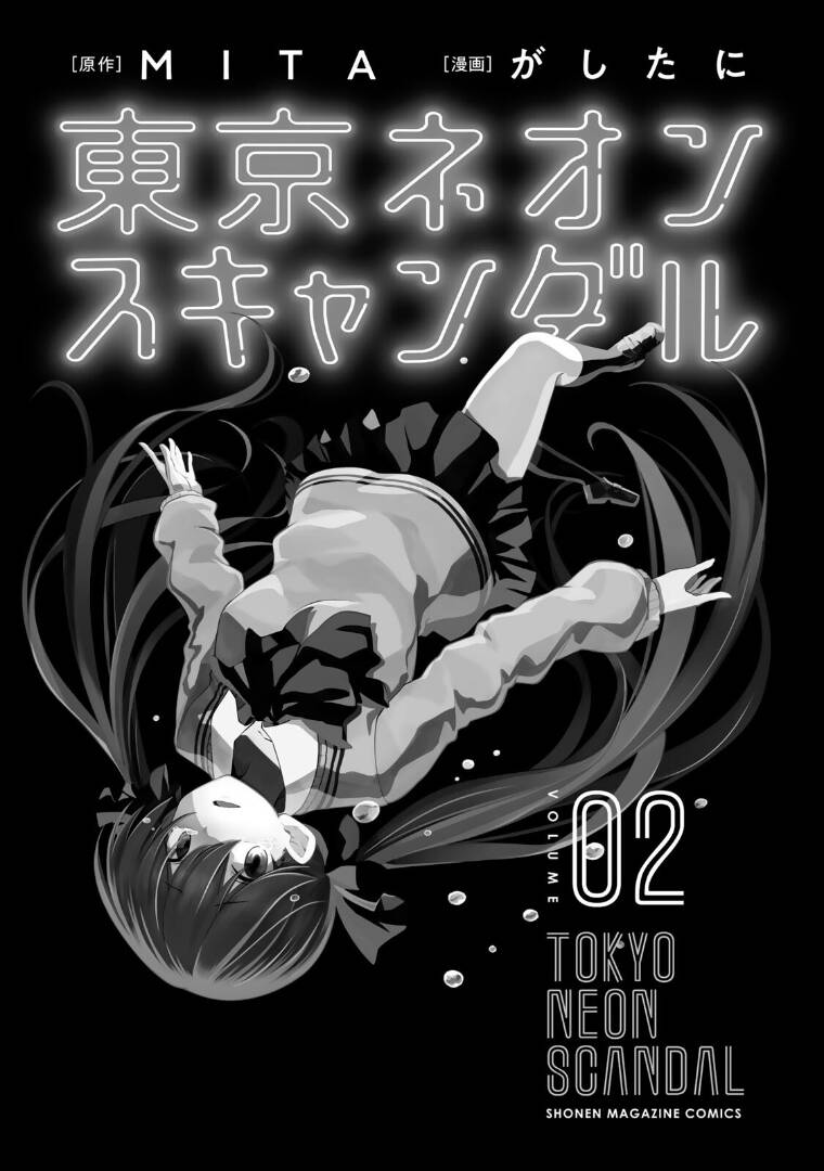 Tokyo Neon Scandal Chương 8 Ảnh 4