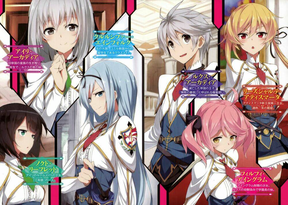 Saijaku Muhai No Shinsou Kiryuu Chương 1 Ảnh 69