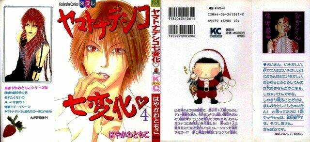 Yamato Nadeshiko Shichihenge Chương 4 Ảnh 2