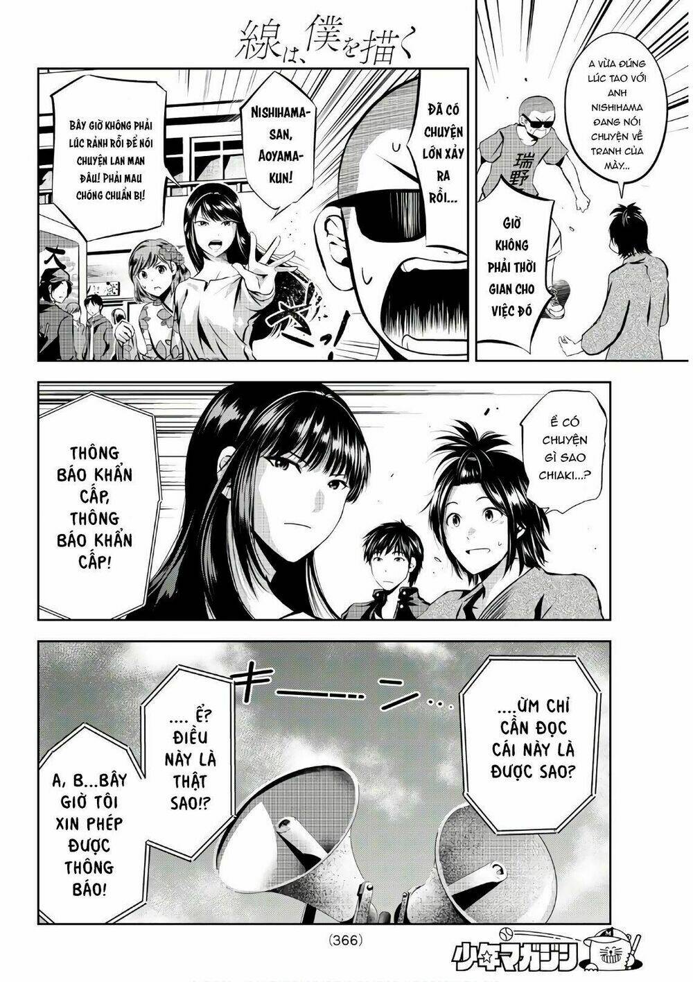 Sen Wa, Boku Wo Egaku Chương 21 Ảnh 11