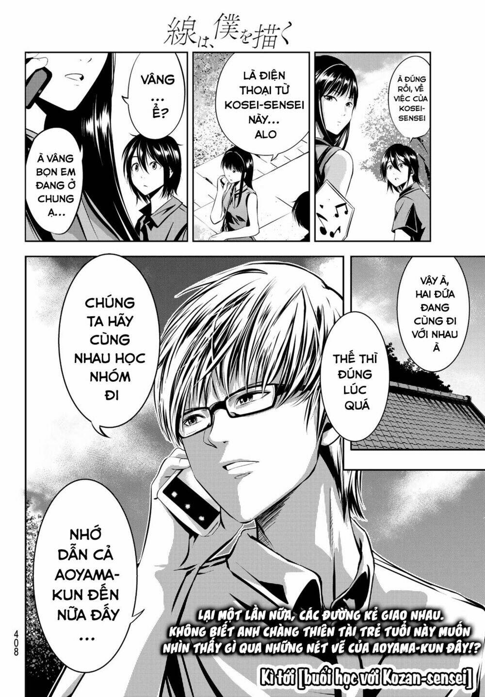 Sen Wa, Boku Wo Egaku Chương 9 Ảnh 23