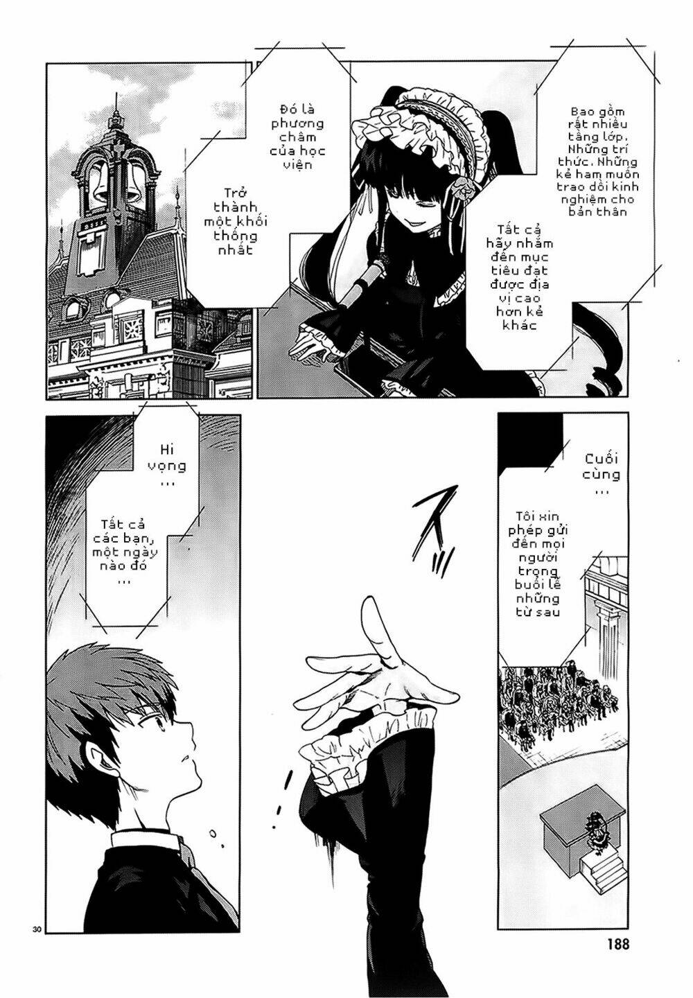 Absolute Duo Chương 1 Ảnh 25
