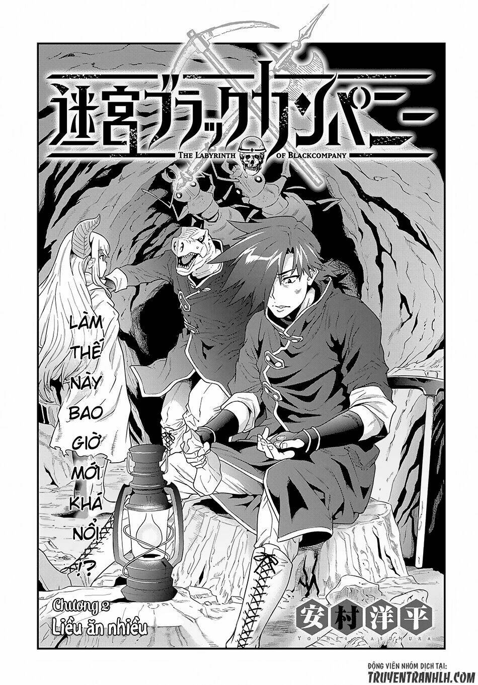 Meikyuu Black Company Isekai Chương 2 Ảnh 5
