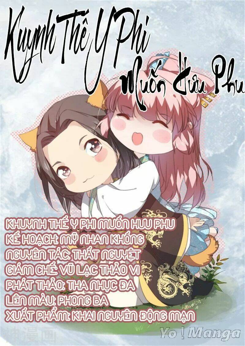 Khuynh Thế Y Phi Muốn Bỏ Chồng Chương 138 Ảnh 2