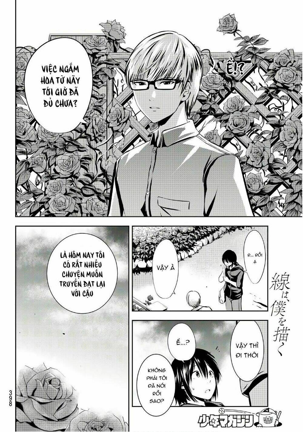 Sen Wa, Boku Wo Egaku Chương 17 Ảnh 11