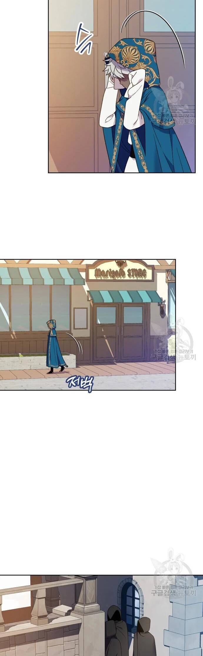 Pháp Sư Hiện Kim Của Trò Chơi Lỗi Chương 28 Ảnh 13