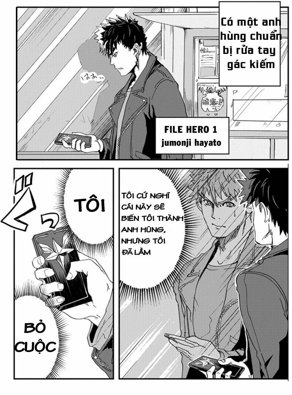 Ore To Hero To Mahou Chương 1 Ảnh 4