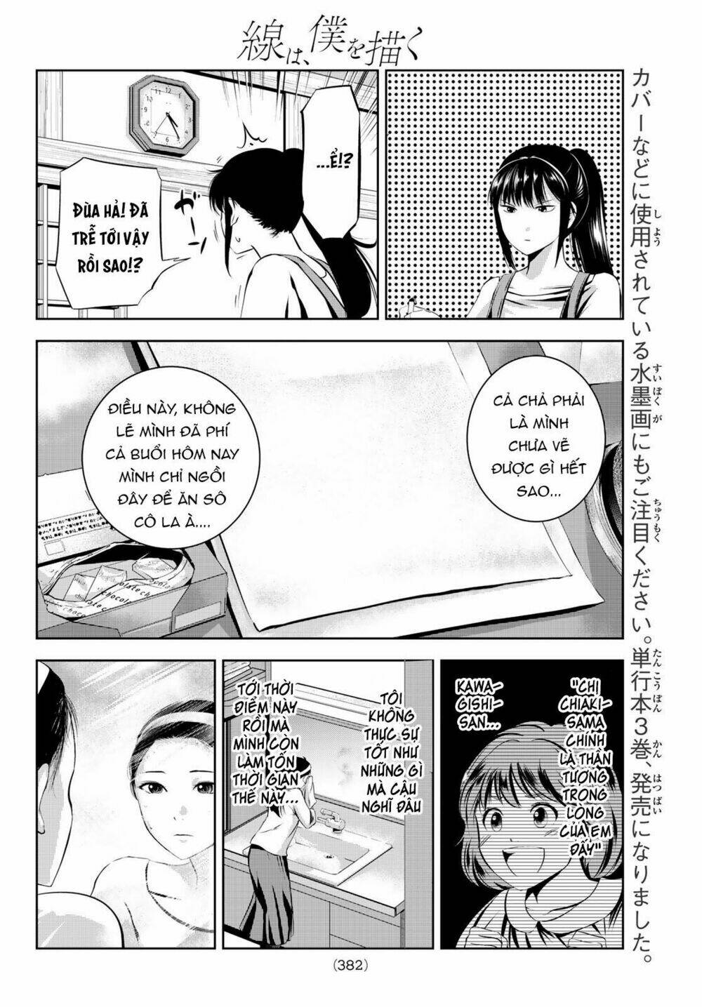 Sen Wa, Boku Wo Egaku Chương 29 Ảnh 9