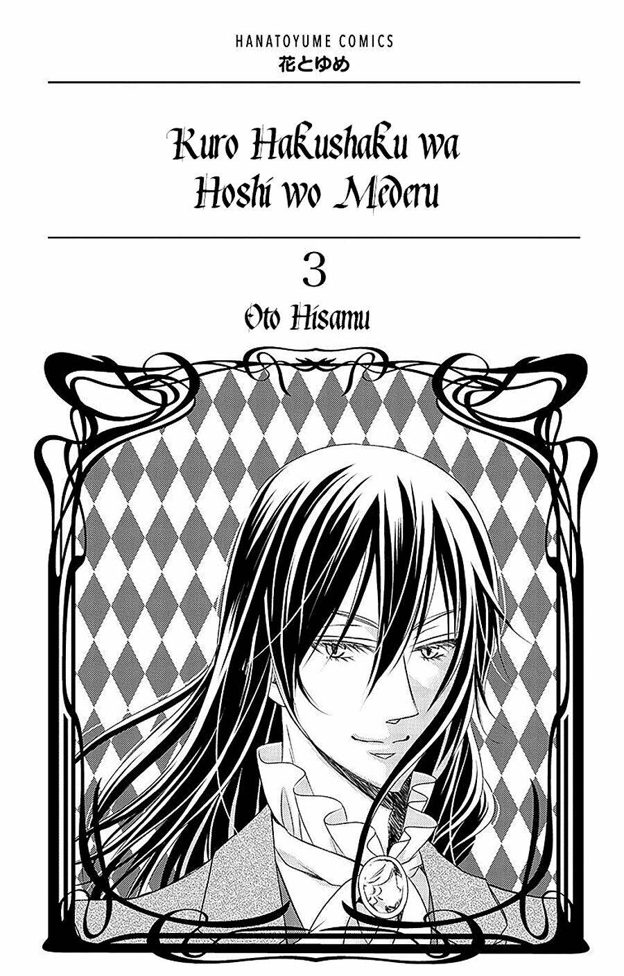 Kuro Hakushaku Wa Hoshi O Mederu Chương 12 Ảnh 4