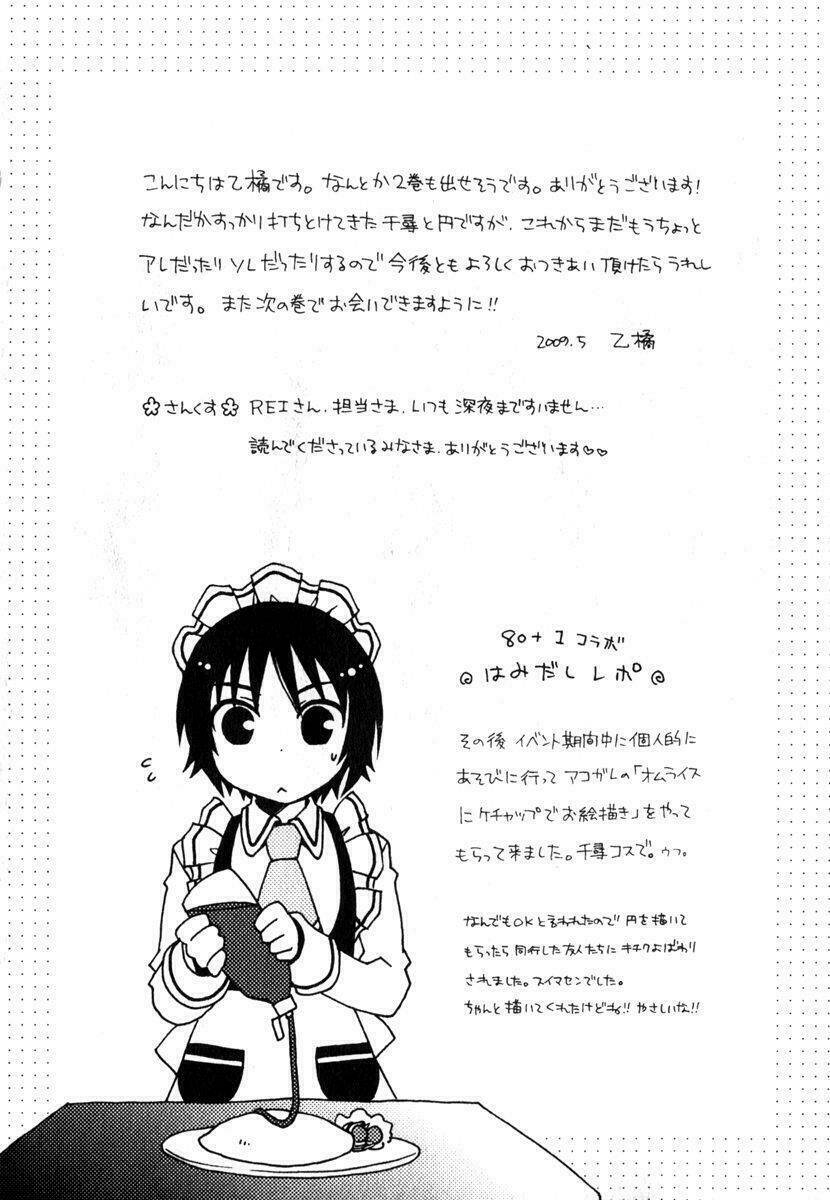 Shounen Maid Chương 13 Ảnh 36
