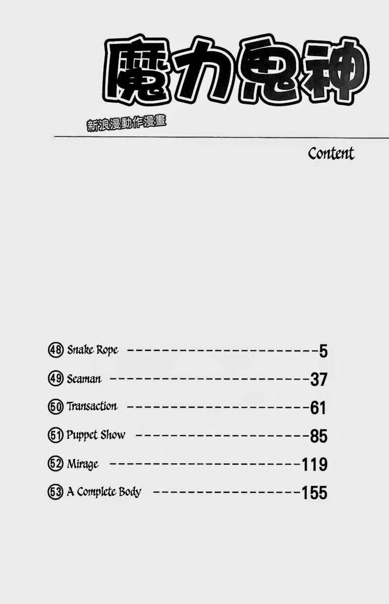 Gwisin Byeolgok - Bí Kíp Của Quỷ Chương 48 Ảnh 4