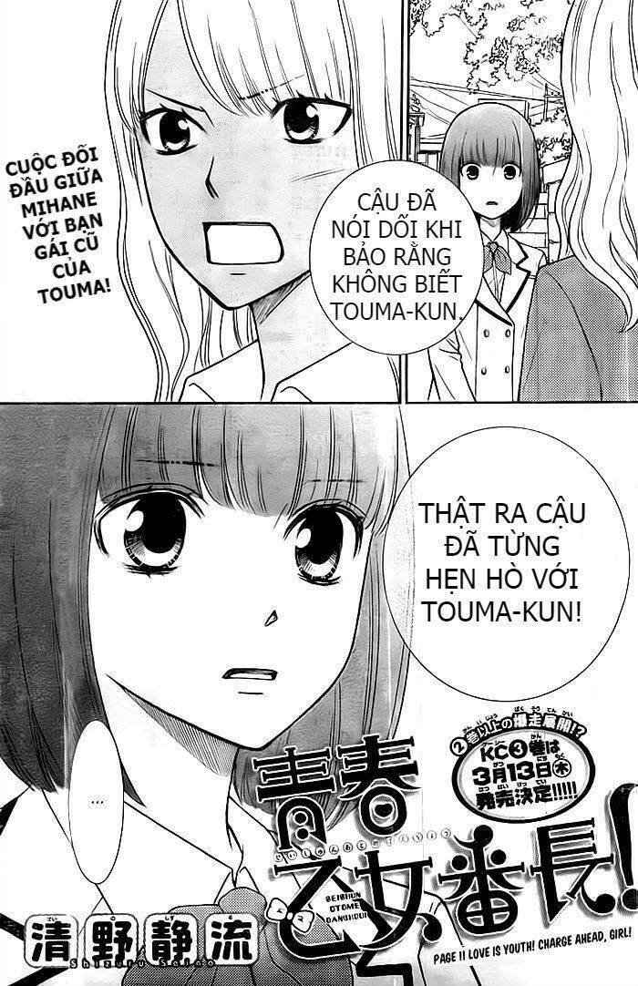 Seishun Otome Banchou! Chương 11 Ảnh 3